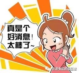 7条街+20家食堂+95家店……甘肃省食药监局公示了这份名单！