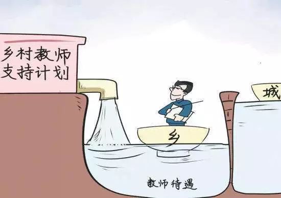 2017首都基础教育大扫描之三城乡一体化让这些乡村学校美翻啦！丨热点