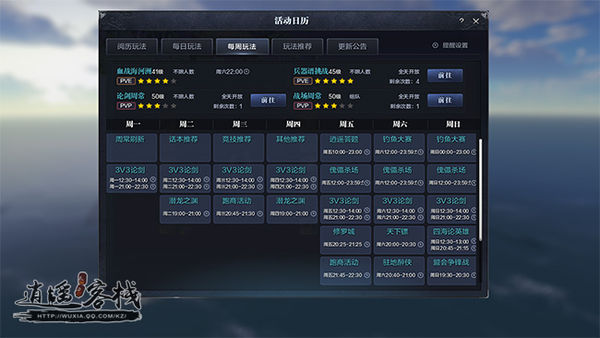 天涯明月刀航海跑商攻略,天涯明月刀萌新能玩么