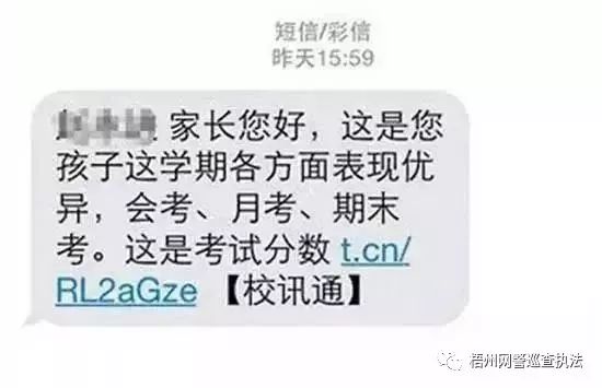 远离网络诈骗的4种骗术,网警提醒警惕九大电话骗局