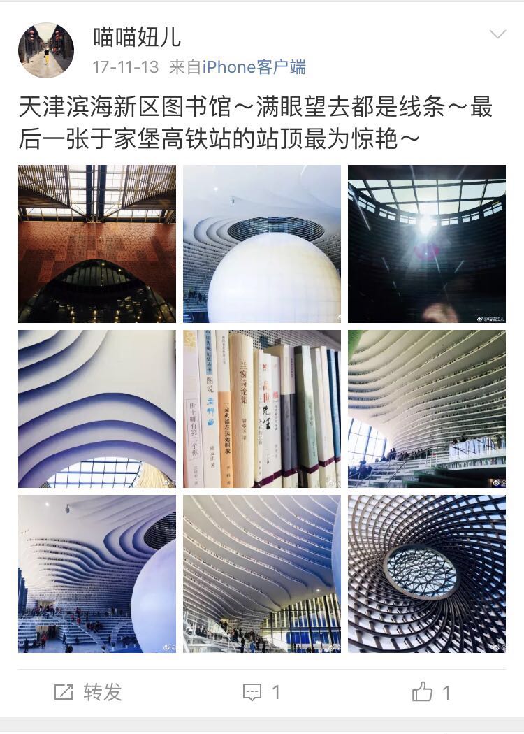 鏂拌瑗垮畨,鏂拌褰辫瑙ｈ