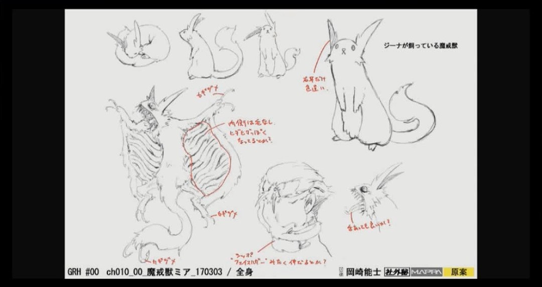 这就是实拍×3D×手绘相结合的最终形态-《牙狼＜GARO＞-VANISHINGLINE-》制作组座谈会