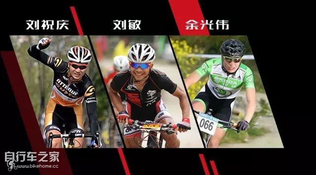 烈风自行车俱乐部,烈风自行车2019
