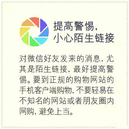 朋友圈买到假货怎么追回钱,朋友圈买到假货可以报警处理吗