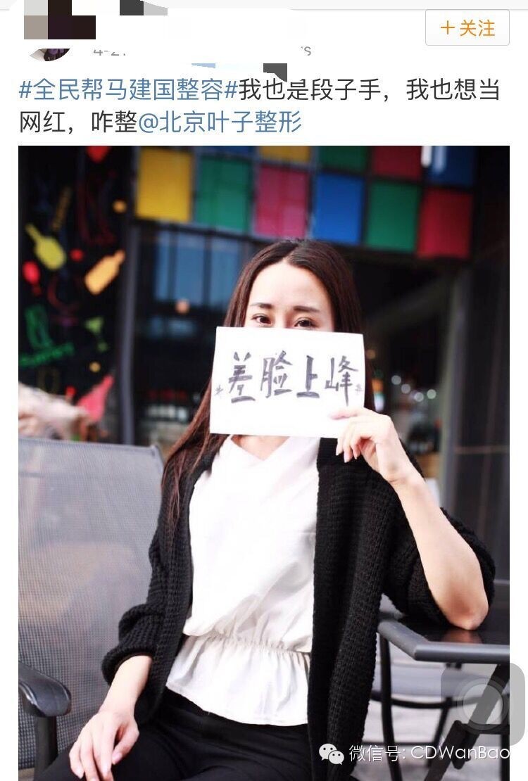 围观马建国PKpapi酱最后结果竟然是