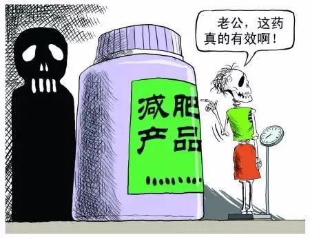 减肥智商税产品,减肥产品你交过几样智商税