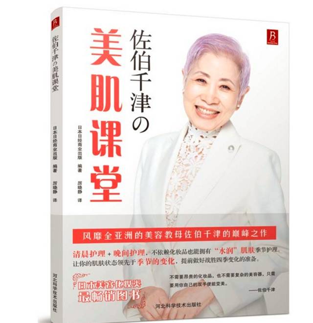 世界读书日这10本好书你不能错过,世界读书日护肤