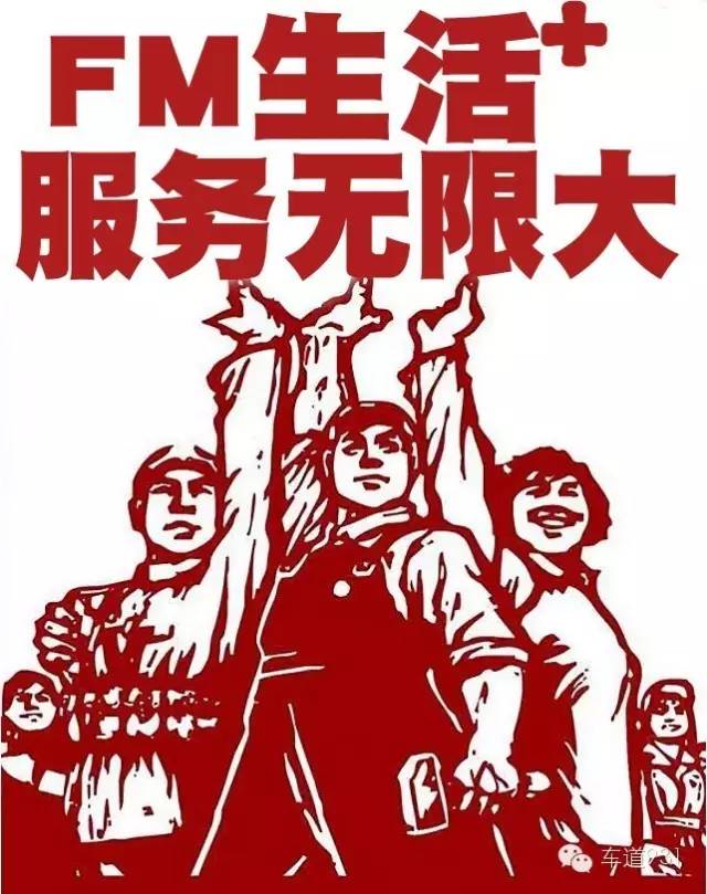 郑州电台新消息,郑州电台