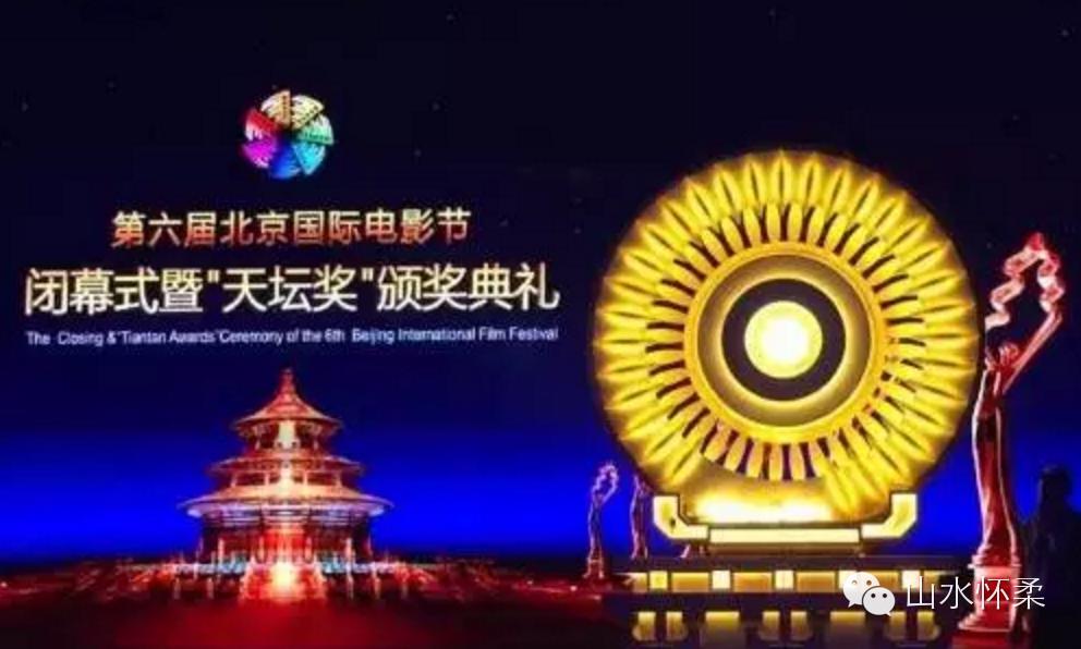 “天坛奖”获奖名单揭晓,天坛奖雁栖湖