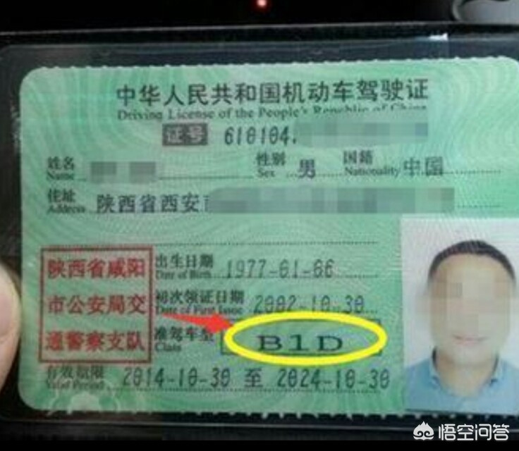 驾驶证外皮可以随意更换么,解答驾考问题