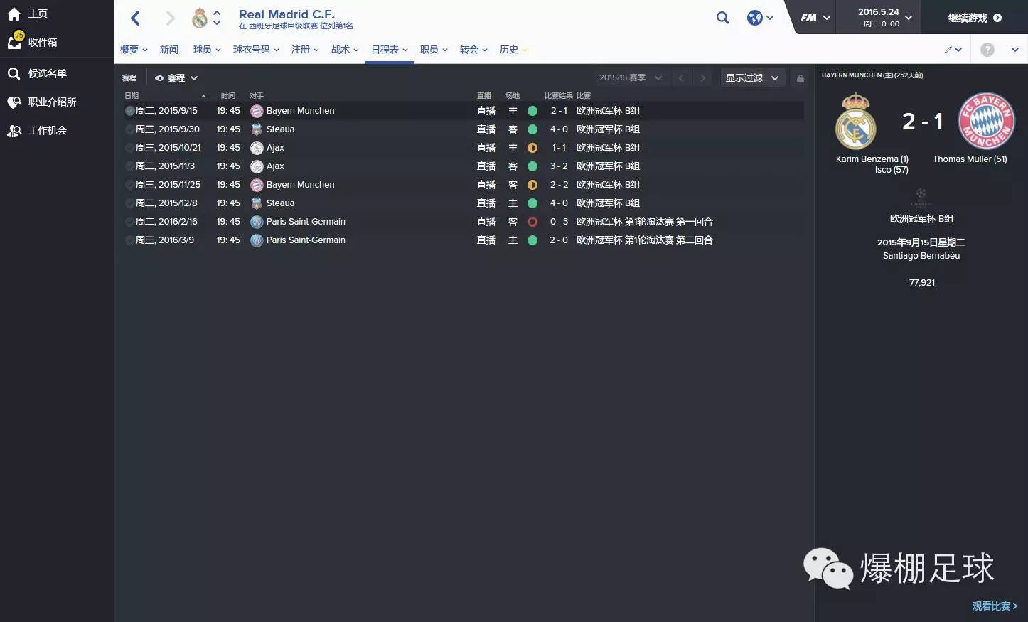 脑洞推理重生,脑洞重生