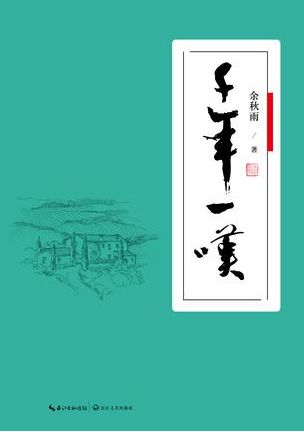 假期读一本好书推荐五年级,假期阅读推荐书籍一年级