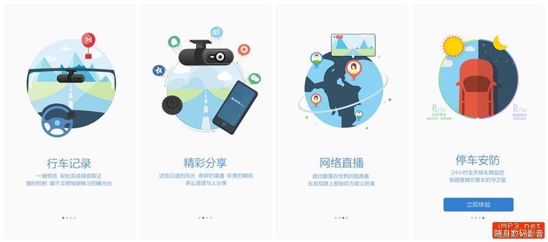 goluk极路客t2行车记录仪,极路客golukg1智能行车记录仪