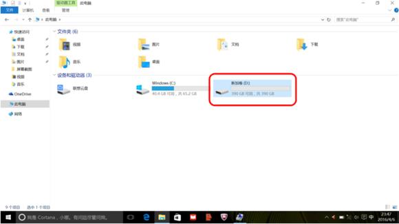 联想小新airpro14怎么分区,联想小新air14怎么分区比较好