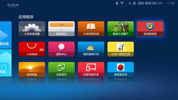 小米电视3s最低价,小米电视3s55寸怎么样