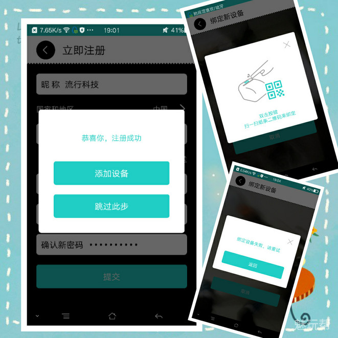乐趣挡不住——咕咕热敏打印机体验