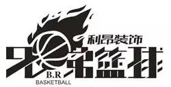 河南省ybl城市篮球邀请赛郑州赛区,2022年郑州业余篮球比赛信息