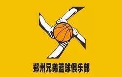 河南省ybl城市篮球邀请赛郑州赛区,2022年郑州业余篮球比赛信息