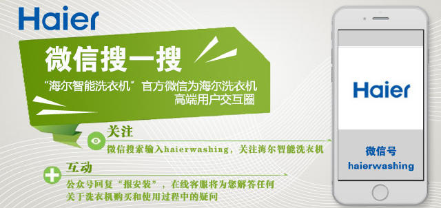 还我漂漂拳，不同污渍清洗有妙招