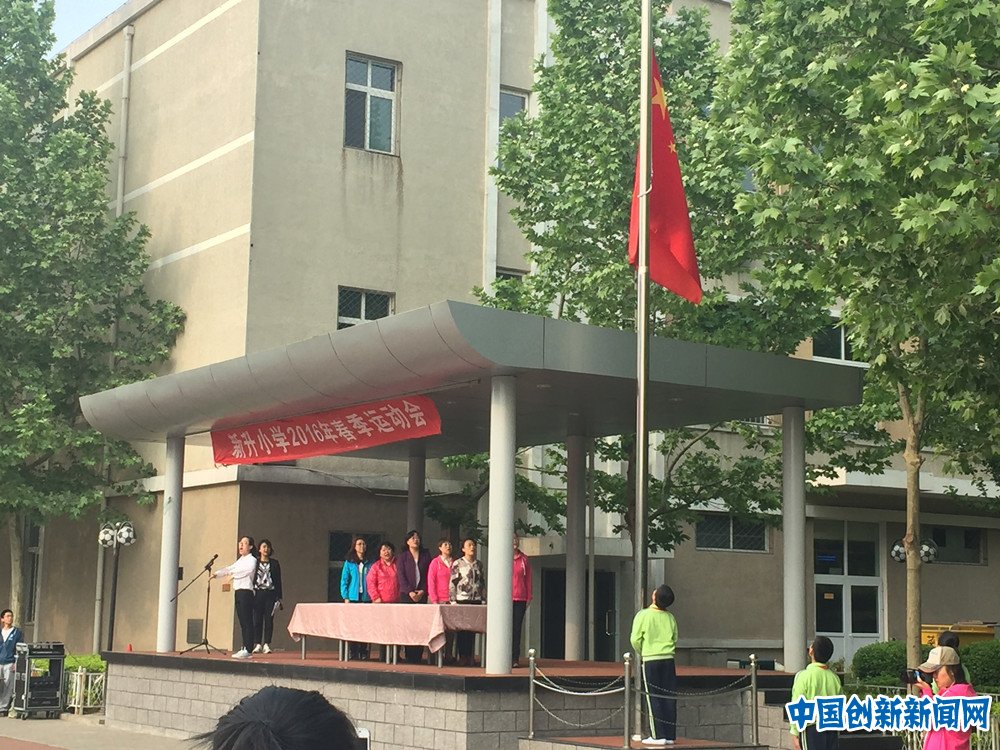 2024朝阳小学运动会开幕式视频,朝阳小学南校区秋季运动会