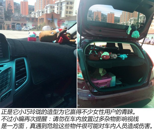 10年福特嘉年华二手值得买吗,福特嘉年华2011二手多少钱