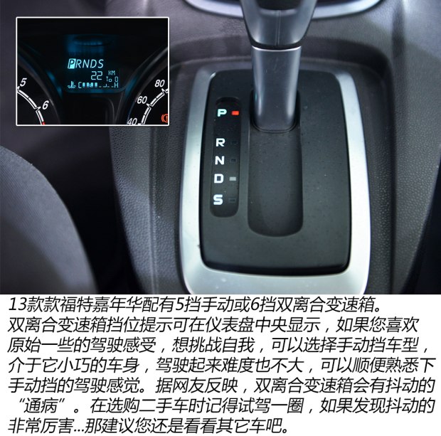 10年福特嘉年华二手值得买吗,福特嘉年华2011二手多少钱