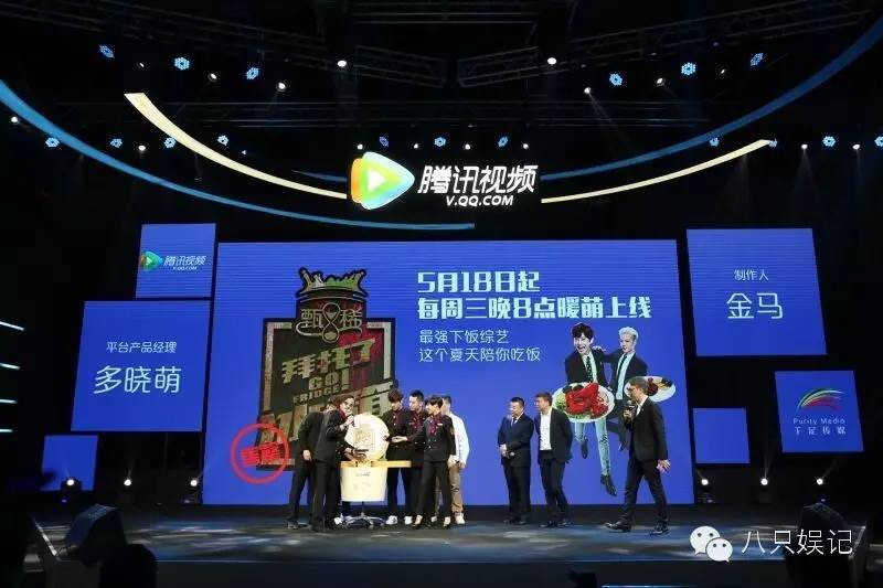 以内容为阵地，以体验为核心，腾讯视频的综艺王国是要上天啊！