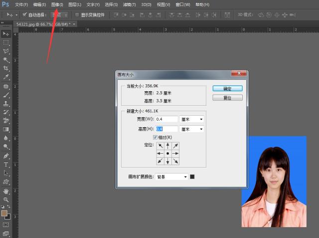 ps制作一寸二寸照片教程,ps一寸两寸照片制作教程