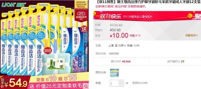 无印良品官方旗舰店双11有优惠吗,无印良品精选商品5折起