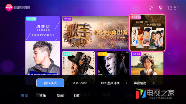 爱浪声霸sl1评测,爱浪s10和爱浪sl1的区别