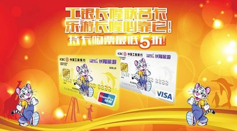 信用卡场景营销,信用卡场景化营销经营策略