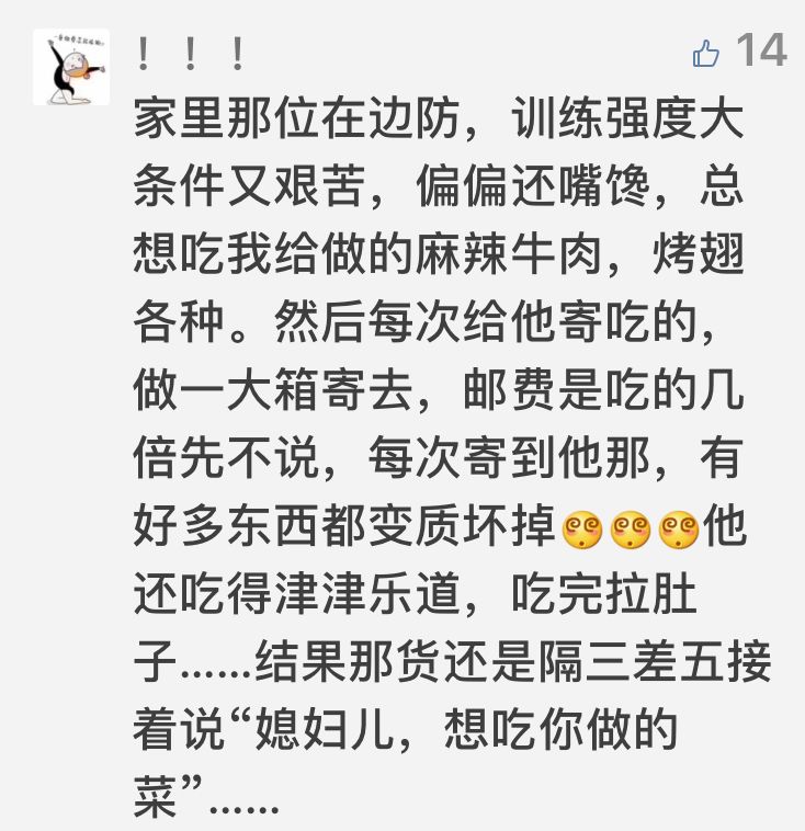 军人寄快递有优惠吗,给军人寄零食用啥快递好