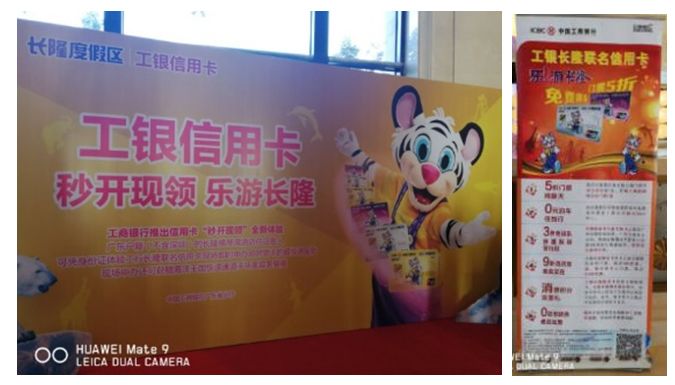 信用卡场景营销,信用卡场景化营销经营策略