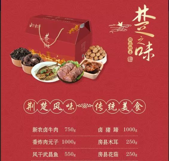 湖北旅游给小朋友的礼物,湖北四星级旅游饭店名单