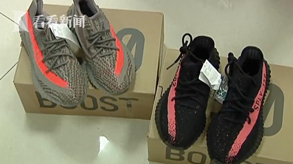 200元假椰子鞋,椰子鞋1250美国代购是真的吗