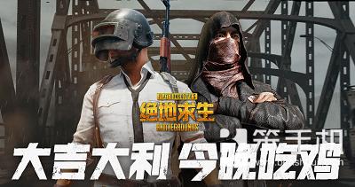 绝地求生国服最新消息,绝地求生国服最新消息新闻