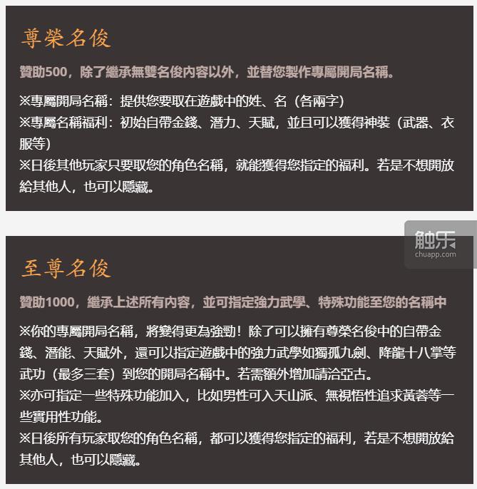 所有类似金庸群侠传游戏,金庸群侠传为什么没有续作