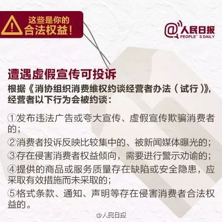 双十一来临这几类诈骗要警惕,一大波诈骗来袭警惕