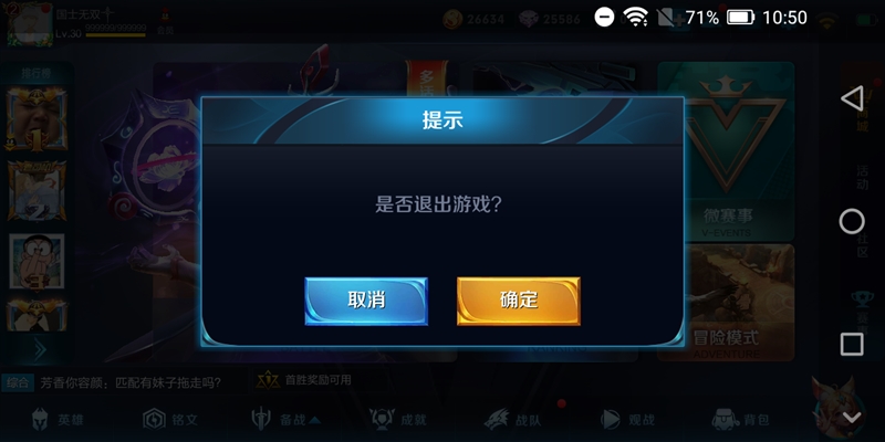 899元!红辣椒7X手机评测:全面屏+4GB内存