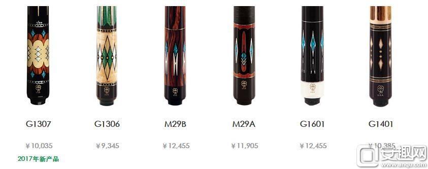 台球风云胜利之翼球杆怎么升级,欲成事必先利其器全文