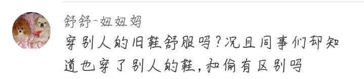 正直限制了我的想象力:顺手牵羊这事儿竟还有理啦?!