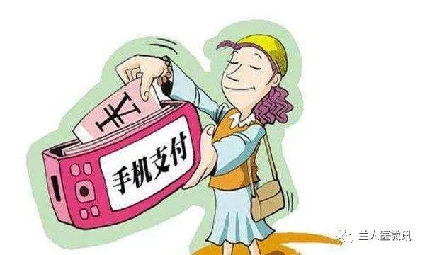 今后去兰溪人民医院，不用排队、点点手机便可轻松就医啦！