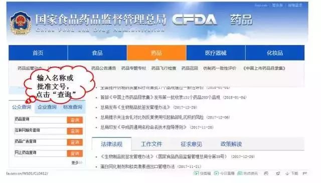 科普补品,科普营养品