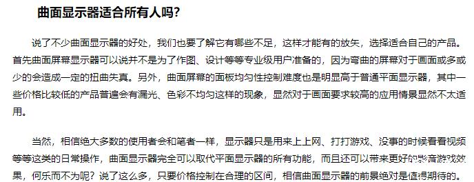 惠科hkcgf40显示器评测,惠科hkcna32c显示器评测
