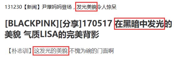 韩国娱乐圈有多惊艳,韩国娱乐圈泡菜式夸人