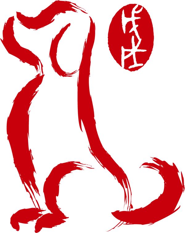 年关将至安全生产温馨提示,年关将至安全通知