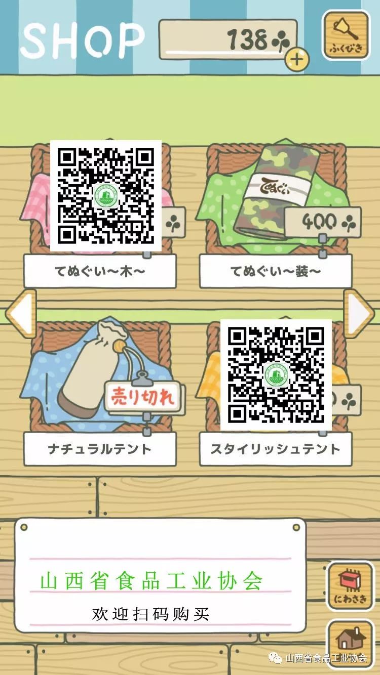 戎子酒庄金标桃红鲜酿葡萄酒,戎子酒庄小戎子干红