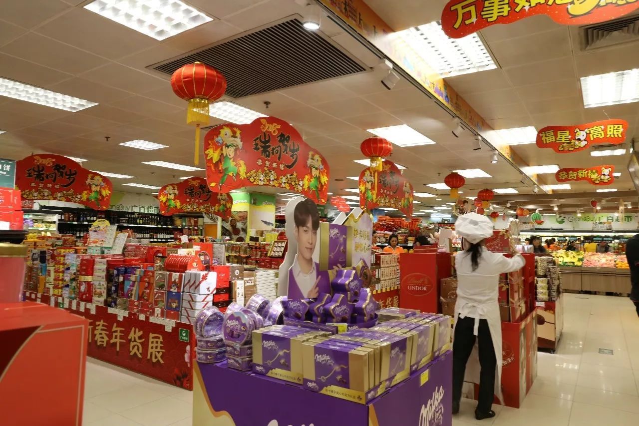 新年扫货才有年味，广百折扣让你买得爽