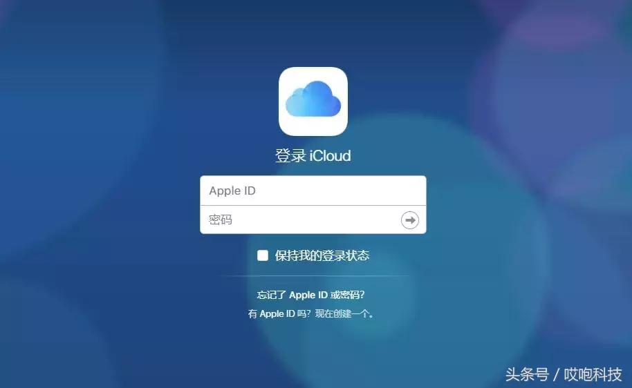 苹果id被骗子远程锁了,苹果漏洞