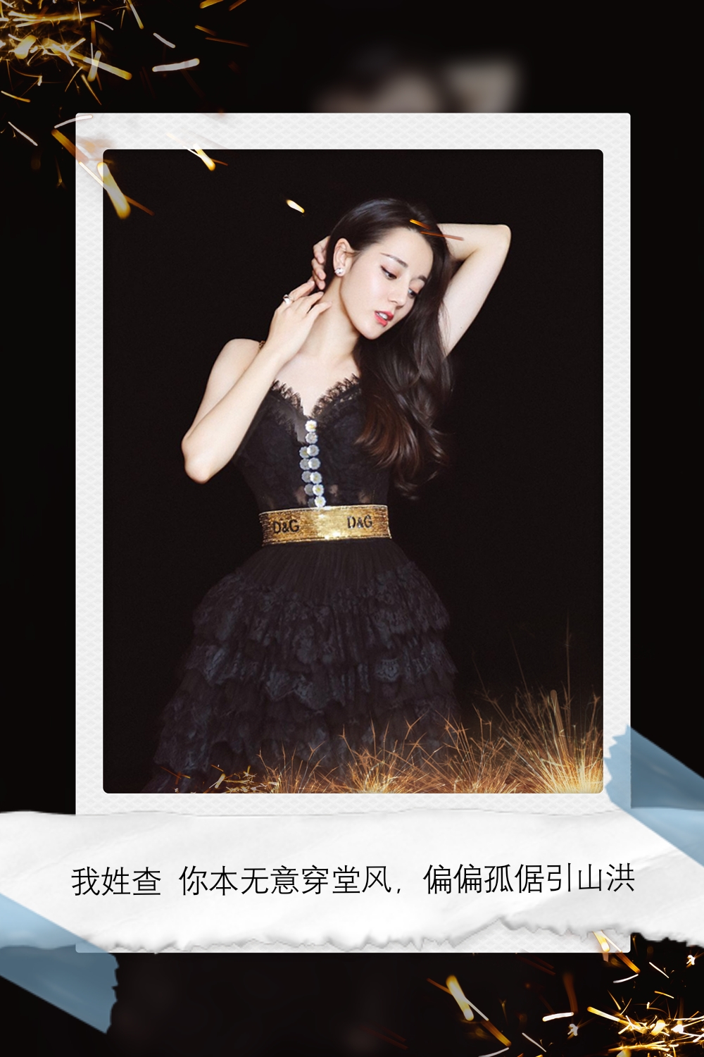 迪丽热巴壁纸iphone专用,迪丽热巴绝美稀有壁纸